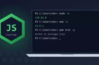 установка Node.js и npm на Windows 11
